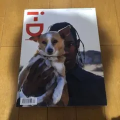 i-D magazine 362 TRAVIS SCOTT 舐達麻 美品 Travis Scott covers i-D Magazine Issue 362 by Spike Jonze