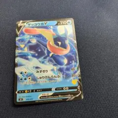 ゲッコウガV SH ソード＆シールド ファミリーポケモンカードゲーム 014