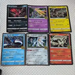 2025年最新】ゼルネアス25thの人気アイテム - メルカリ