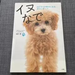 あずき♡様 リクエスト 2点 まとめ商品