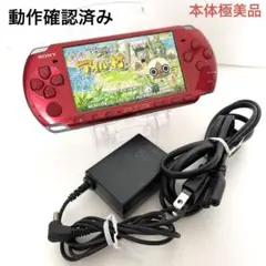 【極美品】　PSP3000 本体　レッド　アダプター付き②