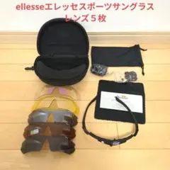 ellesseエレッセスポーツサングラス レンズ５枚のサムネイル