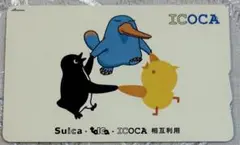 【新品】Shizuoka toica 1st ICカード のぞき見防止フィルム付 新品】Shizuoka toica 1st ICカード のぞき見防止フィルム付