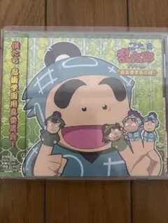 忍たま乱太郎アニメCD