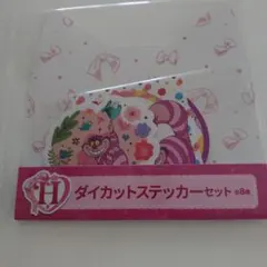 Happyくじ ディズニー にゃんにゃんにゃん　チェシャ猫　ステッカーセット