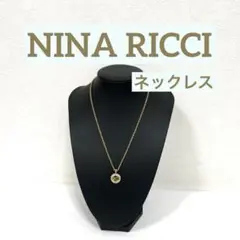 【正規品】 NINA RICCI ネックレス