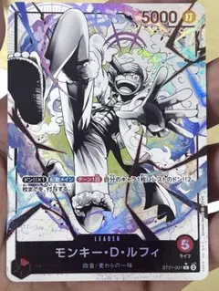 2026年最新】四皇 リーダーパラレルの人気アイテム - メルカリ