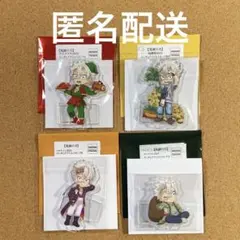 鬼滅の刃 不死川実弥 ufotable アクスタ クリスマス ハロウィン