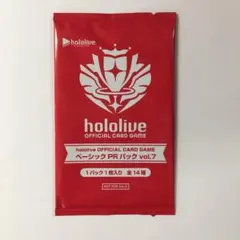 2025年最新】ベーシックPRパック ホロライブの人気アイテム