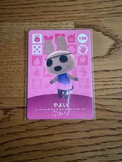 どうぶつの森 amiiboカード やよい