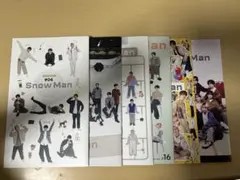 SnowMan 会報 6冊セット