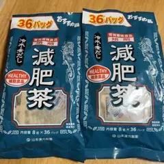 [신품] 야마모토 한약 체중 감량 차 36팩 x 2봉지