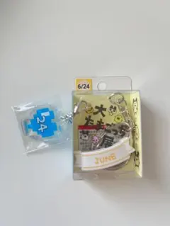 大たまごっち展　あにばーさりーキーホルダー　6月24日