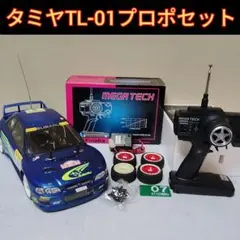 タミヤ TT-01 フォードマスタングSVTコブラR MRC 2駆ドリコンバ - メルカリ