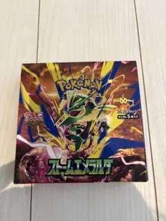 ストームエメラルダ シュリンクなしペリペリありのサムネイル