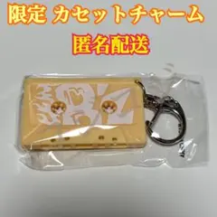 B'z ガチャ カセットチャーム 6/6 千葉公演 FYOP+ ガチャガチャ 2