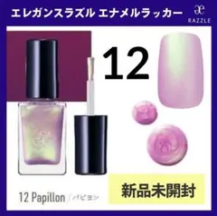 ルーー様 リクエスト 3点 まとめ商品