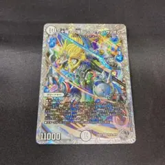 2025年最新】DM銀トレジャーの人気アイテム - メルカリ