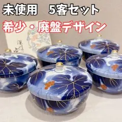 2025年最新】深川製磁 染錦ブドーの人気アイテム - メルカリ