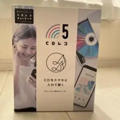 CDレコ5 スマートフォン用CDレコーダー