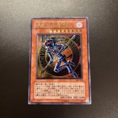 2025年最新】混沌の黒魔術師 レリーフの人気アイテム - メルカリ