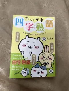 プロフィールご確認ください様 リクエスト 2点 まとめ商品