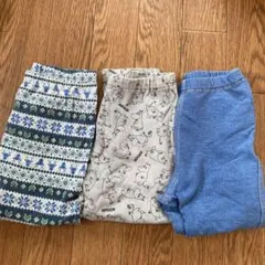 レギンス パンツ　３枚セット