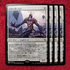 Foil【ゼンディカーの同盟者、ギデオン】英語版 - メルカリ