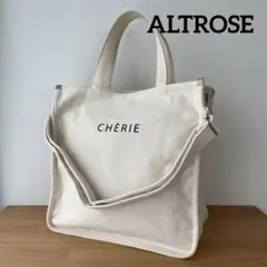 【美品】ALTROSEショルダーバッグ 2WAYトートバッグ　「シェリエ」