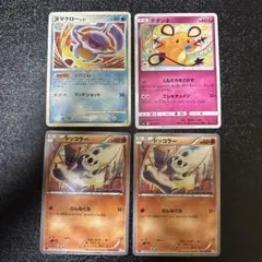 旧裏　拡張シート　ファイヤー、ヒトカゲ、コイル 旧裏 拡張シート ファイヤー、ヒトカゲ、コイル - メルカリ