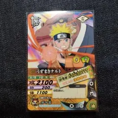 うずまきナルト UR ナルティメットカードバトル ガマブン太と