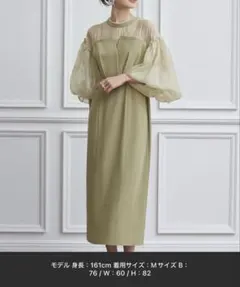 新品レース切替 ベージュ オールインワン ドレスRUIRUE BOUTIQUE