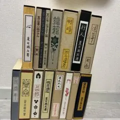 夏目漱石 文学選集　14冊セット