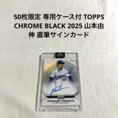 大谷翔平　直筆サイン　カード 2025年最新】大谷翔平 サイン 直筆 カードの人気アイテム - メルカリ
