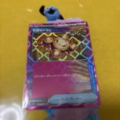 覚醒のドラム ACE SPEC 062/071のサムネイル