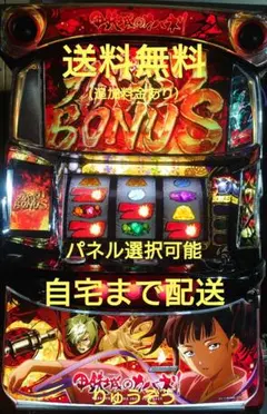 パチスロ実機 カバネリ パネル選択可のサムネイル