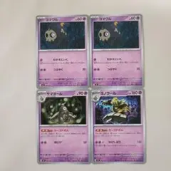 2026年最新】サマヨールの人気アイテム - メルカリ