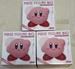 星のカービィ グッズ まとめ売り POSE FIGURE BIG 他 未開封 星のカービィ ポーズフィギュアBIG 未開封｜Yahoo!フリマ（旧PayPay