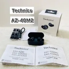 【新品同様品】Technics ワイヤレスイヤホン AZ40M2