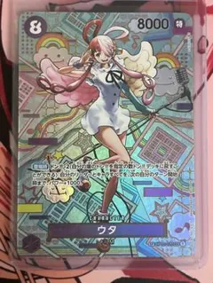 ワンピースカードゲーム ウタ SEC SP パラレル OP02 120 - メルカリ