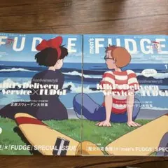 FUDGE 魔女の宅急便のサムネイル