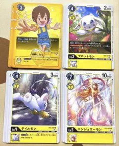 デジモンカード 1周年記念アドベンチャーパック　19パックセット Amazon.co.jp: 【4種セット】デジモンカード/ 1周年記念