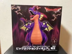 ドラゴンクエスト ビッグアクションフィギュア -竜王- 新品未開封　30cm