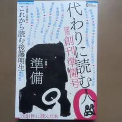 Item thumbnail for item 4685ee43-94aa-45bd-8f0c-e92100e5ebfa