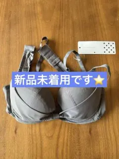 新品未着用グレー ワイヤー入りブラジャー B75