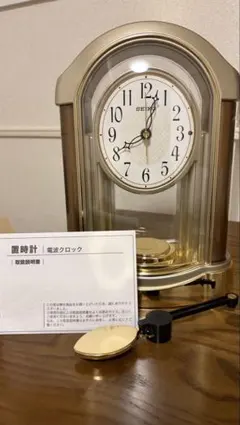 希少品】SEIKO Musica QM701P 置き時計 (新品未使用品) - メルカリ
