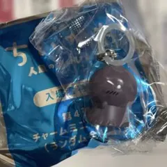 映画ちいかわ 人魚の島のひみつ 入場者特典 チャームミニフィギュア ヒトハ