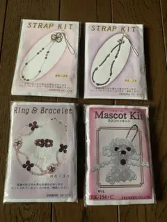 ビーズキットまとめ売り(ストラップ2・ブレスレット1・リング1・マスコット1