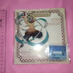 鬼滅の刃　嘴平伊之助　アクリルマスコット