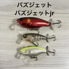 2026年最新】デプス バズジェットjrの人気アイテム - メルカリ